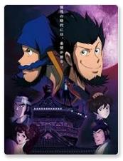 Bakumatsu Gijinden Roman (Temporada 1) [12 Cap.] [MP4]